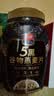 西麦5黑谷物燕麦片880g桶装 谷物代餐即食营养早餐无添加蔗糖 实拍图