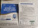 江中益生菌【2个月周期装】12000亿 成人肠胃肠道益生元通用调理活菌 实拍图