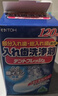 井藤汉方牙套泡腾片保持器清洗液隐适美洗牙洁牙片正畸假牙青柠2盒120片装 实拍图