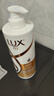 力士（LUX）玻尿酸赋活炫亮强韧洗发水750g水光瓶 留香洗发露 实拍图