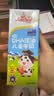安佳（Anchor）儿童牛奶DHA藻油 190ml*15礼盒 新西兰进口草饲牛奶 实拍图