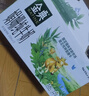 伊利【新鲜日期】金典双限定娟姗纯牛奶锡林郭勒牧场250ml*12 3-4月 实拍图