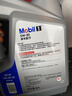 美孚（Mobil）全合成汽机油5W-30 SP级4L美孚1号极光银汽车保养京东养车自营 实拍图