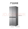 海尔出品统帅冰箱415升超薄零嵌入十字对开门四门双开门一级能效双变频风冷无霜家用电冰箱旗舰leader 594mm超薄零嵌+一级双变频+黑金净化+三档变温 实拍图