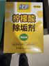 绿伞柠檬酸除垢剂 水垢清除剂 电水壶鱼缸除水垢母婴适用10g*24袋 实拍图