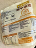 白象 方便面 魔芋凉皮即食代餐饱腹健身 0脂低卡魔芋面体287g*3袋 实拍图