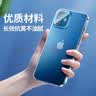 倍思 适用于苹果12手机壳 iPhone12手机壳透明保护套超薄全包防摔 6.1英寸硅胶软壳 透明 实拍图