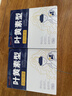 超亚叶黄素蒸汽眼罩热敷缓解眼疲劳眼干眼涩敷贴男女学生润目护眼30片 实拍图
