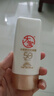 大宝水感多效防晒露50g*2 高倍防晒霜防水防汗防紫外线男女士护肤品 实拍图