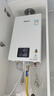 林内（Rinnai）【小蛮腰】16升燃气热水器 智慧恒温升级CPU 低水压启动热水器上门安装 16GD31（JSQ31-GD31） 实拍图