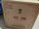 汾酒 黄盖玻汾 清香型白酒 53度 475mL*6瓶整箱 年份随机 实拍图
