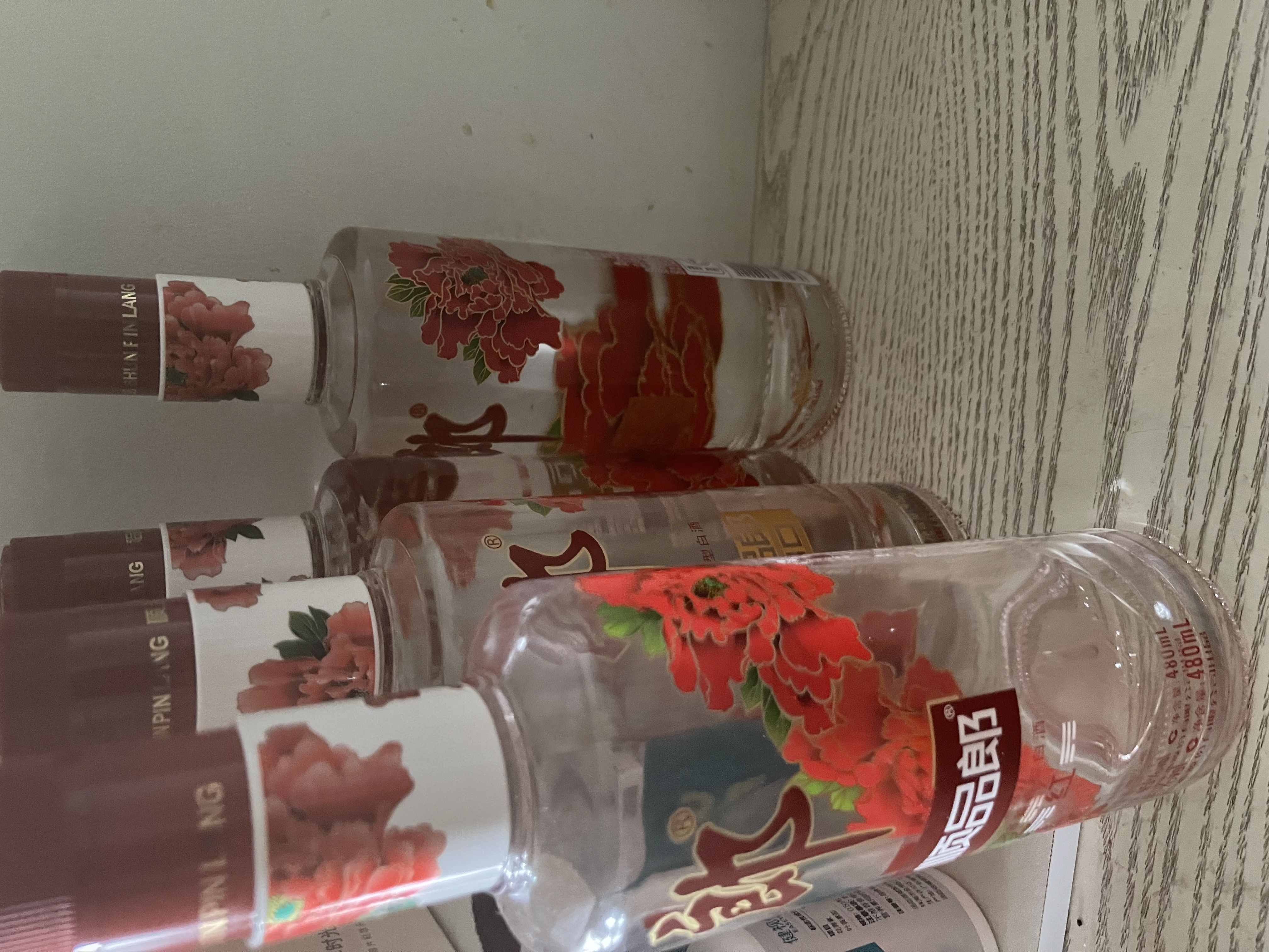 郎酒顺品郎 浓酱兼香型白酒 45度 480mL 2瓶 红顺双瓶装 实拍图