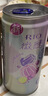 锐澳（RIO）预调酒 鸡尾酒 冰饮果酒 微醺果冻3度甜酒 250ml*4罐 实拍图