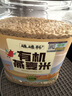 硃碌科 有机燕麦米3斤罐装 东北燕麦仁 粥米伴侣 五谷杂粮粗粮东北杂粮 实拍图