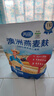 丙田 纯燕麦麸皮550g 澳洲轻食代餐粉燕麦片无0 加蔗糖脂肪高膳食纤维 实拍图