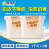 西域春新疆酸奶水果捞饭盒奶皮子冰淇淋2斤大桶装益生菌低温酸牛奶 【双份】饭盒酸奶1Kg*2盒 实拍图