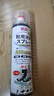 巨奇（JUQI）鞋子除臭剂360ml*3瓶银离子消毒杀菌脚臭喷雾球鞋防臭去异味 实拍图