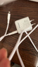 品胜PD30W充电器苹果充电头多口快充插头+PD数据线to Lightning套装适用iPhone14ProMax/13/12手机27W 实拍图