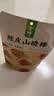 金晔 休闲零食 陈皮小牛山楂棒儿童零食独立小包装108g/袋 实拍图