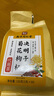同仁堂菊花枸杞决明子茶養盰護肝茶金银花甘草牛蒡根熬夜上火养生茶150g 实拍图