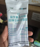 江中益生菌冻干粉800亿CFU/袋2g*4条 成人肠胃肠道益生元调理活性菌 实拍图