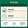 伊利【新鲜日期】金典纯牛奶整箱 200ml*12盒 3.6g乳蛋白礼盒装 2-3月 实拍图