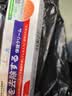 卜久冈制薬日本祛疣膏疣体脱落凝胶去疣扁平疣丝状疣尖锐湿疣面部脖子颈瘊子 实拍图