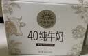 北海牧场 特浓牛乳纯牛奶200ml*16盒 3.8g原生乳蛋白自带甜感 纸箱装 实拍图