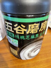 五谷磨房有机黑芝麻糊核桃芝麻黑豆粉年货有机食品礼盒960g 实拍图