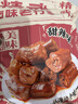 精武绝味食品旗下 甜辣鸭脖400g 卤味送礼零食大礼包湖北武汉特产小吃 实拍图