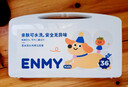 恩米enmy36色双头丙烯马克笔水彩笔幼儿园儿童小学生专用彩色笔美术美育水洗画画笔开学必备用品画画笔 实拍图