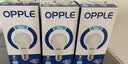 欧普照明（OPPLE）LED球泡E14螺口灯泡【3w-暖白光3000K】 10只装 大功率光源超亮高显色球泡 实拍图