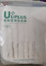 优家（UPLUS）柔肤双效化妆棉200片卸妆棉湿敷棉不掉絮干湿两用三层省水 实拍图