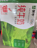 蒙牛全脂纯牛奶250ml*16盒 牛奶年货礼盒 电商定制 实拍图