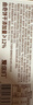 ANEMON 3曲奇巧克力牛奶曲奇威化饼干105g(10枚)零食曲奇巧克力早餐搭配 实拍图