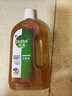 滴露（Dettol）消毒液洗衣衣物消毒水750mL 除螨杀菌混洗无忧 家居地板消毒 非84 实拍图