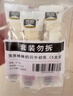 雪原牛初乳棒棒奶贝奶片 儿童休闲零食 内蒙古特产牛奶棒37.5g(5支) 实拍图