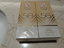 大宝水感多效防晒露50g*2 高倍防晒霜防水防汗防紫外线男女士护肤品 实拍图