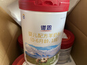 百跃谱恩婴幼儿配方A2蛋白绵羊奶粉OPO乳铁蛋白DHA羊乳粉800克*6罐 1段(0-6月) 实拍图