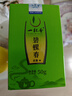 一杯香茶叶绿茶明前碧螺春花果香50g 2026新茶春茶散装茗茶自己喝 实拍图