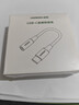 绿联Type-C耳机转接头 3.5mm耳机音频线 USB-C耳机转换器适用于小米14/13/华为Mate40Pro/P50安卓手机 实拍图