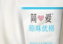 简爱优格低温酸奶方便携带90g 优格*18 晒单实拍图