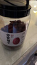 方家铺子中华老字号 新疆灰枣800g/罐  红枣果干新疆特产 泡茶煲汤煮粥 实拍图