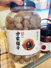 方家铺子中华老字号古法老红糖200g 13-15块云南甘蔗黑糖生理期产妇红糖水 实拍图