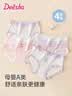 笛莎（DEESHA）【7A抑菌4条装】女童内裤发育期中大童初中生少女三角裤不夹屁屁 实拍图