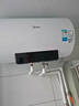 美的（Midea）国家补贴15%终身免换镁棒60升2500W一级能效40倍耐用加热管家用电热水器F6025-JE4(HE) 实拍图