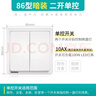 西门子（SIEMENS）开关面板 一开单控开关 86型暗装 致典雅白色5TA14113NC01 实拍图
