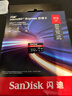 闪迪（SanDisk）512GB TF(MicroSD Express)内存卡 读880MB/s 写650MB/s 适配运动相机无人机 Switch2游戏机存储卡 实拍图