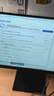 小米（MI）REDMI 21.45英寸显示器100Hz 8Bit色深 300nits亮度 全高清微边框低蓝光电脑办公显示器显示屏 A22 实拍图