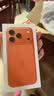 Apple/苹果 iPhone 17 Pro Max 256GB 星宇橙色 支持移动联通电信5G 双卡双待手机 实拍图